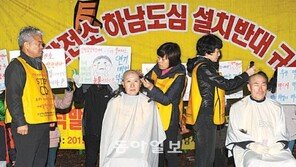 [수도권]하남 열병합발전소 건설 싸고 시끌