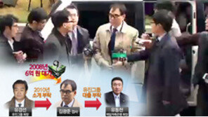 [뉴스A]단독/‘비리의혹 검사’ 제일저축 회장에 ‘대출 청탁’까지?