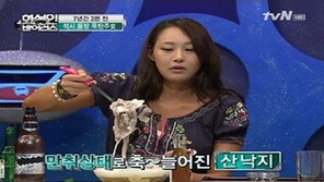 섹시폭탄주녀 “가슴 발육주는…” 경악스런 제조법
