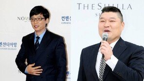 유재석-강호동 관상 비교…“재물-명예운 강호동보다 우세”