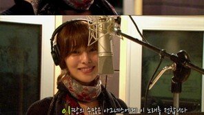 ‘에세이 출간’ 김정화, ‘안녕, 아그네스’ 디지털 음원 공개
