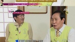 ‘이선정-LJ’ 부모와 상의 없이 혼인신고 사연 공개