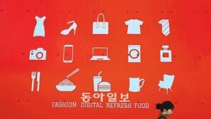 [포토 에세이]‘사랑’도 주문할 수 있나요?