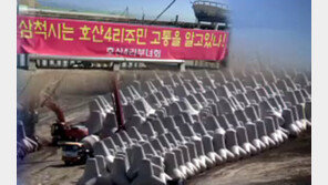 [뉴스A]단독/전력 위기 틈타 ‘편법 발전소’ 건설 추진