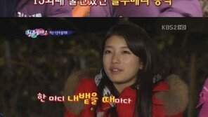수지 블루베리 총각, “하트 뿅뿅… 결혼 생각한 적 있어”
