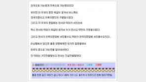 천사와 악마 구분법, 이렇게 쉬운 방법이? ‘폭소’