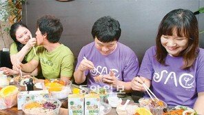 [헬스&뷰티]예비 부부 희소식… 두유로 날씬한 몸매·건강 챙기세요