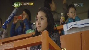 이승엽 미모 아내, “내 아내가 이정도…” 우쭐! 