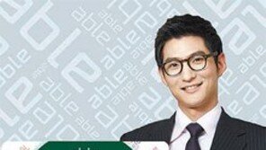[Money&Life]고물가 저금리 시대 물가연동국채 투자가 제격