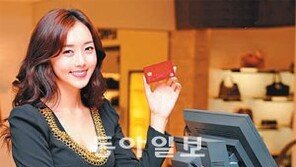 [Money&Life/이런 상품도 있었네!]비씨카드 ‘비씨글로벌카드’