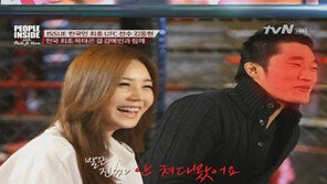 김동현 “강예빈 노출의상 보며…” 음흉시선 해명