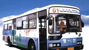 전국 버스 파업…부산도 교통대란 우려 대책 마련 