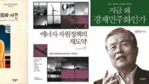 [새로 나온 책]운문일기 外