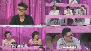 ‘무한도전’ 김범수 별명공개 “무장공비”…현장 웃음바다 