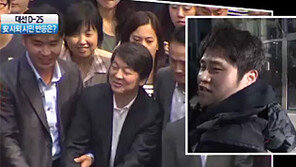 [뉴스A]안철수 사퇴 ‘충격’…시민들의 반응은?