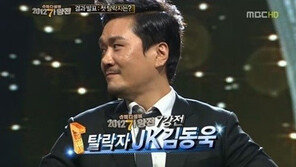 ’나가수2’ JK김동욱, 가왕전 첫 탈락… 국카스텐 1위