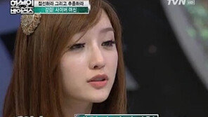 화성인 사이버여신, 한예슬급 미모에 ‘독설도 실종!’