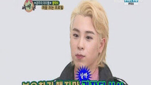 블락비 피오, 재벌돌? “아버지 면세점 운영하셔”