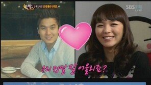 선예 예비신랑 제임스 박 얼굴공개 ‘훈남’ 포스
