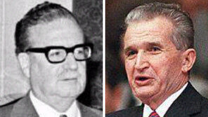 아옌데… 차우셰스쿠… 무덤 파헤쳐진 까닭은