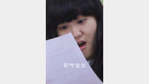 “언어 1개 틀려 수시 망쳐” 일부 상위권 학생들 울상