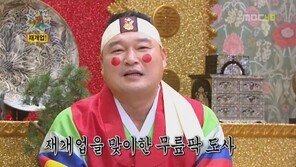‘무릎팍도사’ 돌아온 강호동 첫마디 “유쾌함-감동주겠다”