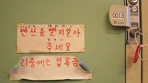 "여탕에 붙은 경고문 시리즈에 내 배꼽 없어지네!"