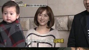 김태균 김석류 딸 공개, “아빠와 놀랍도록 닮은 외모”