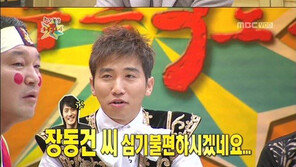 ‘무릎팍’ 정우성 “소영아~ 외로우면 연락해” 폭소!