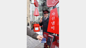 “사랑은 신용카드로도 받습니다”