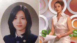 정인영 아나, 졸업사진 공개… “지금보다 훨씬 청순한 외모”