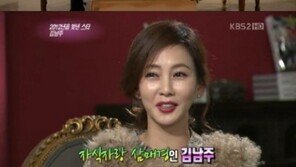 김남주 딸바보 등극  “딸 나보다 예쁘다는 소리 듣기 좋아”
