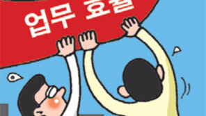 [톡톡 경제]정부청사 ‘이전 불만’ 29년전과 닮았네