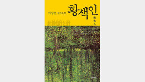 [컬처박스] 베트남전쟁, 그리고 한민족의 설움과 아픔