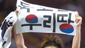 FIFA ‘독도세리머니’ 박종우 2경기 출장정지