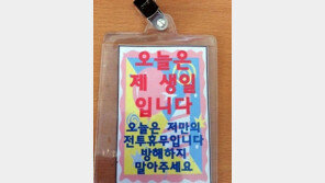 군대의 새로운 문화, “생일 날 전쟁 터져도 쉴 거야?” 