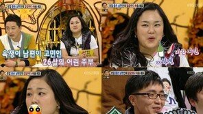 ‘안녕’ 욕쟁이 남편, 아내에 “돼지 같은 X” 충격!