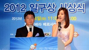 [포토] 홍수아, 4년 연속 일구상 시상식 MC ‘우아함도 여전’