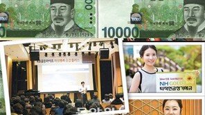 [Money&Life]‘500조’ 700만 베이비부머 은퇴자산시장을 잡아라
