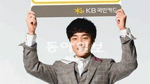 [Money&Life/이런 상품도 있었네!]‘슈퍼스타 K4’ 우승자 모습이 카드 속에… KB국민카드 外