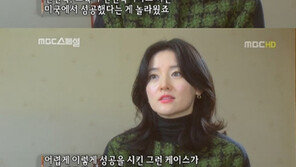 이영애, 변함없는 최근 미모 ‘20대도 올킬’