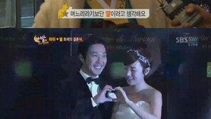 융드옥정 여사 “며느리 별? 딸이라고 생각한다”