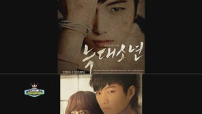 키우고 싶은 아이돌, 2위는 이기광…1위는?