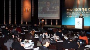 [DBR]예술은 경영을 춤추게 한다