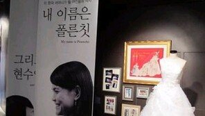 허황옥부터 최근 ‘태국댁’까지… 결혼 이주여성의 역사 돌아보기