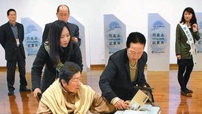 [대선 D-13]대선 최초 재외국민투표 시작