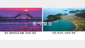 [광주/전남]슬로시티 5년, 느린 삶이 가져다준 선물