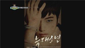 키우고 싶은 아이돌, 엘이 1위… 경쟁 후보는? 대박!
