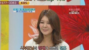 이파니 “남편, 애 있는 이혼녀인 내게 첫만남부터 청혼”