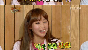‘해피투게더3’ 김아중 “야동 감상하려 성인 사이트 접속했지만…”